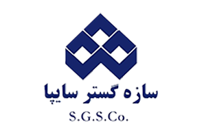 شایگان صنعت سرو پایدار